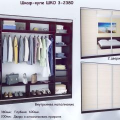 Шкаф-купе ШКО-3 2380 мм ЛДСП/ЛДСП/ЛДСП/ЛДСП в Кировграде - kirovgrad.mebel24.online | фото 4