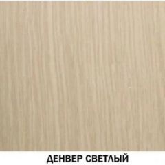 Шкаф многоцелевой №603 "Инна" Денвер светлый в Кировграде - kirovgrad.mebel24.online | фото 2