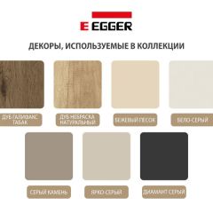 Шкаф СТАНДАРТ С3 4 ящика серия "ГЕСТИЯ" (Серый камень/Дуб Галифакс табак) 800*520*2300 в Кировграде - kirovgrad.mebel24.online | фото 4