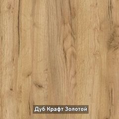 Шкаф угловой без зеркала "Ольга-Лофт 9.1" в Кировграде - kirovgrad.mebel24.online | фото 4