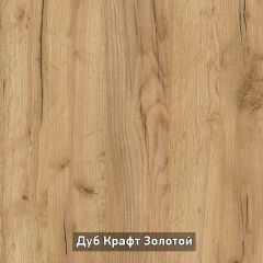 ВИРТОН 21 Шкаф-витрина в Кировграде - kirovgrad.mebel24.online | фото 15