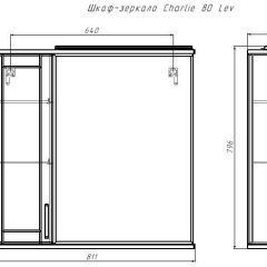 Шкаф-зеркало Charlie 80 левый Домино (DCh2516HZ) в Кировграде - kirovgrad.mebel24.online | фото 8