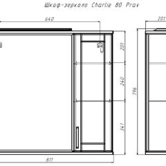 Шкаф-зеркало Charlie 80 правый Домино (DCh2520HZ) в Кировграде - kirovgrad.mebel24.online | фото 9