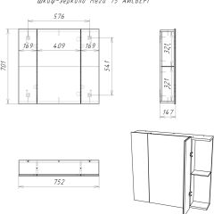 Шкаф-зеркало Мега 75 АЙСБЕРГ (DM4604HZ) в Кировграде - kirovgrad.mebel24.online | фото 10