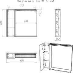 Шкаф-зеркало Uno 80 Дуб ВОТАН Эл. левый Домино (DU1509HZ) в Кировграде - kirovgrad.mebel24.online | фото 4