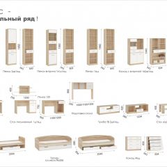 Система Стелс Комод 4ящ Дуб сонома/Белый в Кировграде - kirovgrad.mebel24.online | фото 3