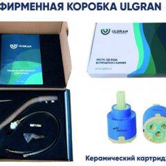 Смеситель ULGRAN U-001 в Кировграде - kirovgrad.mebel24.online | фото 16
