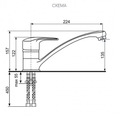 Смеситель ULGRAN U-004 в Кировграде - kirovgrad.mebel24.online | фото 2