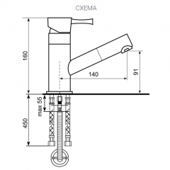 Смеситель ULGRAN U-009 в Кировграде - kirovgrad.mebel24.online | фото 2