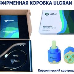 Смеситель ULGRAN U-010 в Кировграде - kirovgrad.mebel24.online | фото 16
