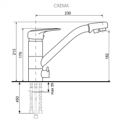 Смеситель ULGRAN U-010 в Кировграде - kirovgrad.mebel24.online | фото 2