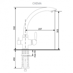 Смеситель ULGRAN U-017 в Кировграде - kirovgrad.mebel24.online | фото 2