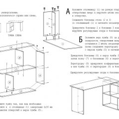 Стол письменный СП-3 (с тумбой) дуб грей в Кировграде - kirovgrad.mebel24.online | фото 4