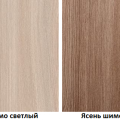 КОСТА-РИКА Спальный гарнитур (модульный) шимо светлый/шимо темный в Кировграде - kirovgrad.mebel24.online | фото 2