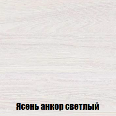 Спальный гарнитур МСП-1 (Ясень Анкор светлый) 1400 в Кировграде - kirovgrad.mebel24.online | фото 2