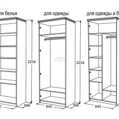 Спальный гарнитур Ольга-13 (модульный) в Кировграде - kirovgrad.mebel24.online | фото 27