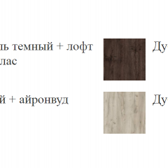 ШЕР Спальный Гарнитур (модульный) Дуб серый/Айронвуд серебро в Кировграде - kirovgrad.mebel24.online | фото 19