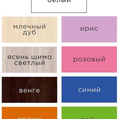 Стеллаж Горка 6 ячеек в Кировграде - kirovgrad.mebel24.online | фото 14