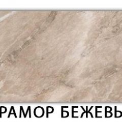 Стол-бабочка Бриз пластик Риголетто темный в Кировграде - kirovgrad.mebel24.online | фото 25