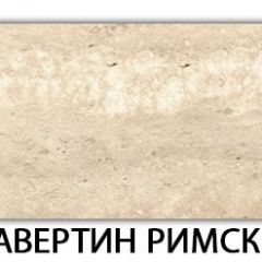 Стол-бабочка Бриз пластик Риголетто темный в Кировграде - kirovgrad.mebel24.online | фото 41