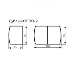 Стол Дублин-СТ ПО-2 Стекло+ЛДСП раскладной 800*600 (1200) в Кировграде - kirovgrad.mebel24.online | фото 3