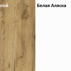 Стол компьютерный 12.71 Комфорт (Дуб Золотой CRAFT, Белая Аляска) в Кировграде - kirovgrad.mebel24.online | фото 4
