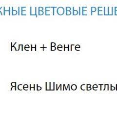 Стол компьютерный №4 (Матрица) в Кировграде - kirovgrad.mebel24.online | фото 2
