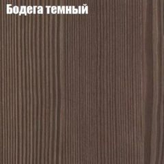 Стол круглый СИЭТЛ D800 (не раздвижной) в Кировграде - kirovgrad.mebel24.online | фото 2