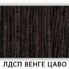 Стол кухонный Бриз лдсп ЛДСП Ясень Анкор светлый в Кировграде - kirovgrad.mebel24.online | фото
