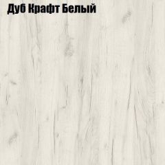 Стол ломберный МИНИ раскладной (ЛДСП 1 кат.) в Кировграде - kirovgrad.mebel24.online | фото 5