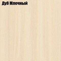 Стол ломберный МИНИ раскладной (ЛДСП 1 кат.) в Кировграде - kirovgrad.mebel24.online | фото 8