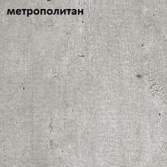 Стол обеденный ЭКСИ 1150*590 в Кировграде - kirovgrad.mebel24.online | фото 3