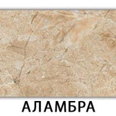 Стол обеденный Паук пластик Мавритания в Кировграде - kirovgrad.mebel24.online | фото