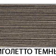 Стол обеденный Трилогия пластик Таксус в Кировграде - kirovgrad.mebel24.online | фото
