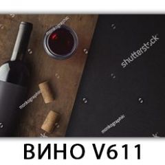 Стол обеденный Трилогия с фотопечатью Доска D113 в Кировграде - kirovgrad.mebel24.online | фото