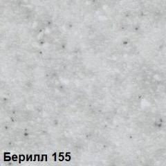 Стол овальный раздвижной "Берилл-155" (1180(1480)*690) опоры БРИФИНГ в Кировграде - kirovgrad.mebel24.online | фото 2