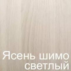 Стол раскладной с ящиком 6-02.120ТМяс.св (Ясень шимо светлый) в Кировграде - kirovgrad.mebel24.online | фото 3