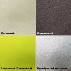 Стул №3 Волна Ромб (кожзам) в Кировграде - kirovgrad.mebel24.online | фото 5