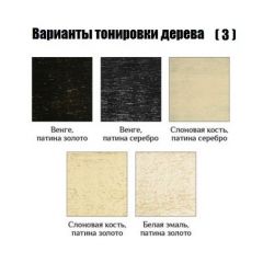 Стул Барокко в Кировграде - kirovgrad.mebel24.online | фото 5