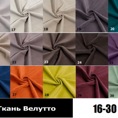 Стул Бостон в Кировграде - kirovgrad.mebel24.online | фото 5