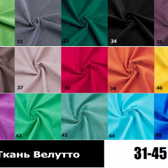 Стул Бостон в Кировграде - kirovgrad.mebel24.online | фото 6