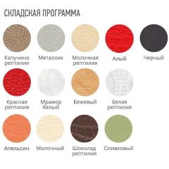 Стул КАФЕ-2 кожзам в Кировграде - kirovgrad.mebel24.online | фото 2