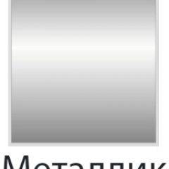 Стул Селена СР 01 (Винилкожа: Аntik, Cotton) 4 шт. в Кировграде - kirovgrad.mebel24.online | фото 8