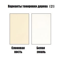 Стул Виктория-М в Кировграде - kirovgrad.mebel24.online | фото 4