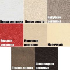 Стул Волна в Кировграде - kirovgrad.mebel24.online | фото 2