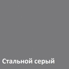 Торонто Шкаф комбинированный 13.13 в Кировграде - kirovgrad.mebel24.online | фото 4