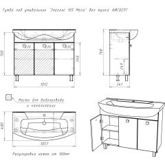 Тумба под умывальник "Элеганс 105 Мега" без ящика АЙСБЕРГ (DM4603T) в Кировграде - kirovgrad.mebel24.online | фото 12