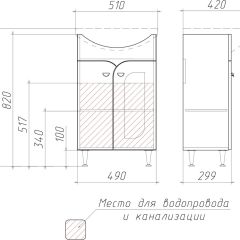 Тумба под умывальник "Уют 50 Радуга Белый" без ящика (разобранная) АЙСБЕРГ (DA1140TR) в Кировграде - kirovgrad.mebel24.online | фото 3