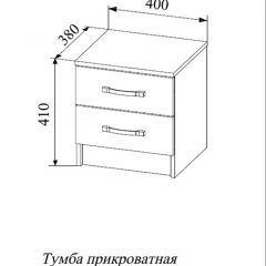 СОФИ СТБ400.1 Тумба прикроватная с 2-мя ящиками в Кировграде - kirovgrad.mebel24.online | фото 2
