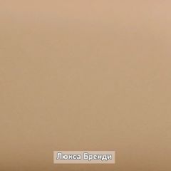 ОЛЬГА-ЛОФТ 5 Тумба в Кировграде - kirovgrad.mebel24.online | фото 8